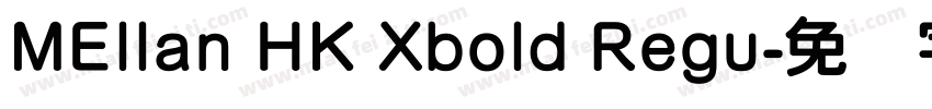 MEllan HK Xbold Regu字体转换